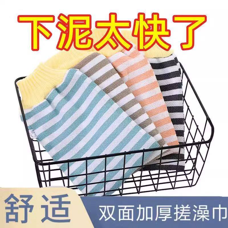搓澡巾洗澡巾神器布成人手套装强力去污细粗砂男女加厚沐浴花球搓