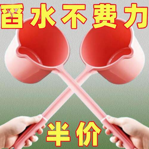 长杆浇水神器水勺浇花长柄塑料水勺厨房加厚水瓢婴儿童洗澡舀子