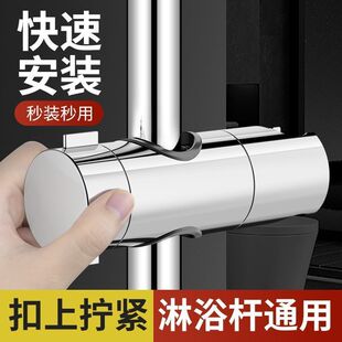 免打孔花洒支架升降杆淋浴杆花洒固定座淋雨喷头底座淋浴管配件