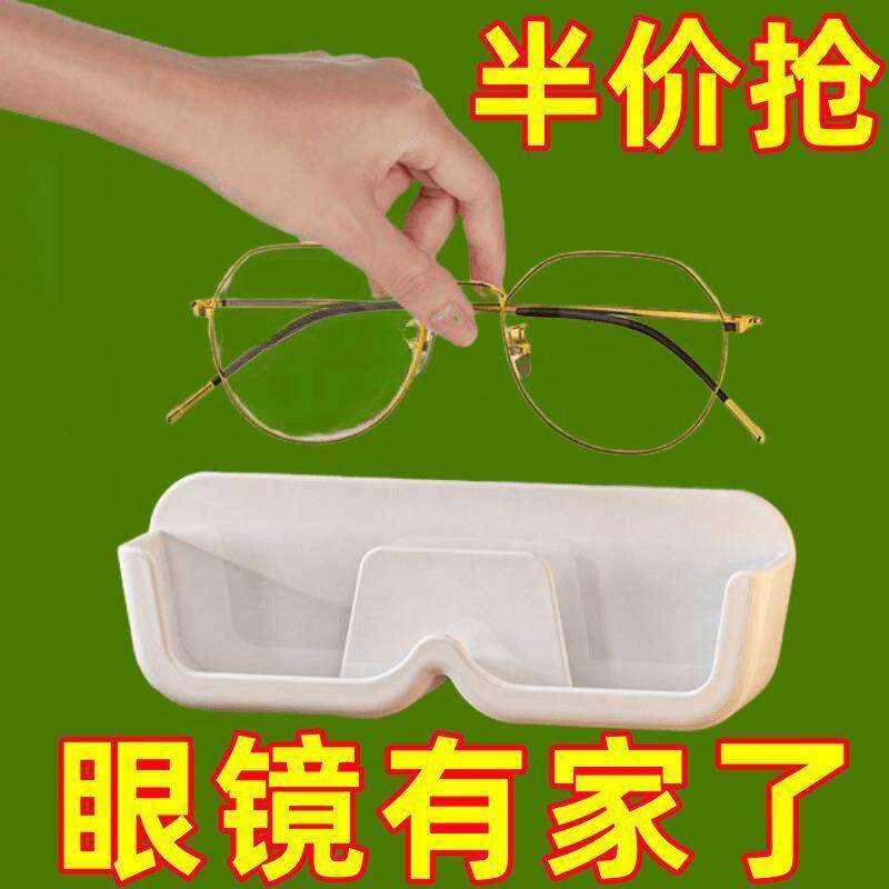 眼镜框展示架眼镜收纳架浴室床头防压壁挂太阳镜墨镜陈列道具简约