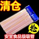 0.5厘米特价 100 1000支一次性吸管弯头饮料果汁豆浆吸管21cm