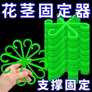 龟背竹支撑杆花支撑架枝干收拢架植物防倒伏支架绿植固定神器花架