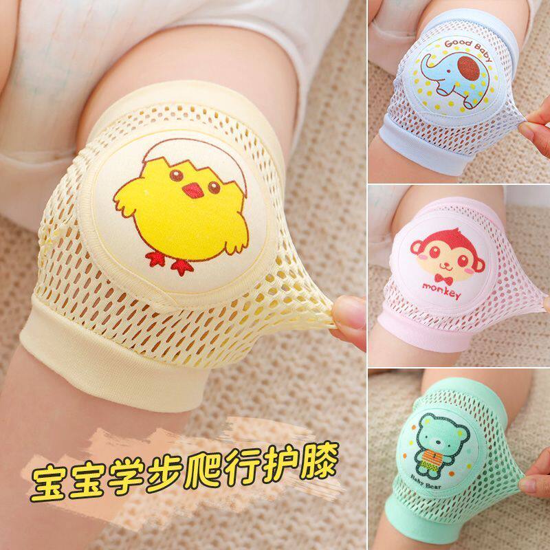 宝宝护膝婴儿幼儿夏季学步爬行护膝套透气小孩防摔儿童护肘怀炉套