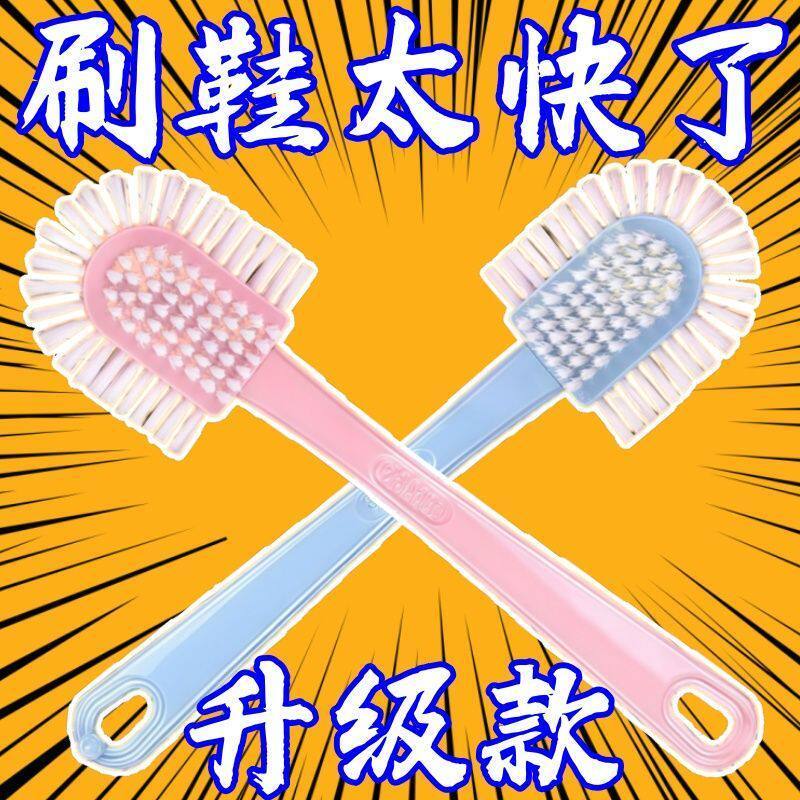五面鞋刷子家用多功能洗鞋刷鞋神器耐用软毛鞋刷子鞋子刷不伤鞋衣