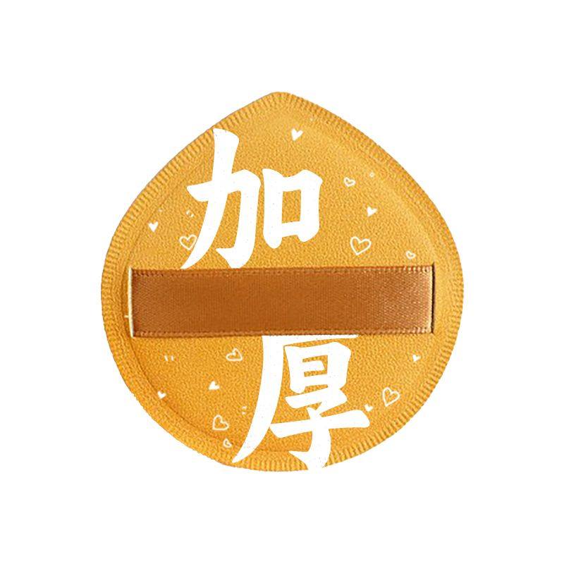 加大号棉花糖气垫粉扑不吸粉干湿两用化妆海绵扑平价超软,搬运/仓储/物流设备,其他起重搬运设备,淘宝优惠券,粉丝福利购,淘宝优惠卷