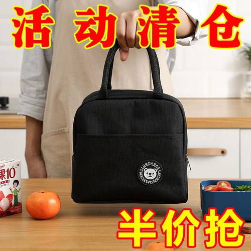 饭盒袋保温便当手提包学生带饭防水防油上班族装餐包加厚铝箔袋子