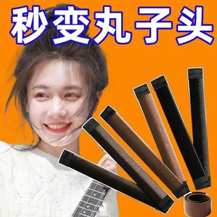 丸子头神器懒人盘发神器夏季 花苞头编造型盘发固定器蓬松卷发神器
