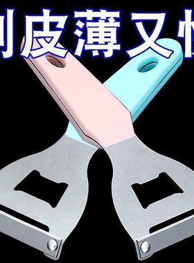新款甘蔗削皮刀刮皮刀厨房南瓜莴笋刮皮器多功能土豆刨刀家用