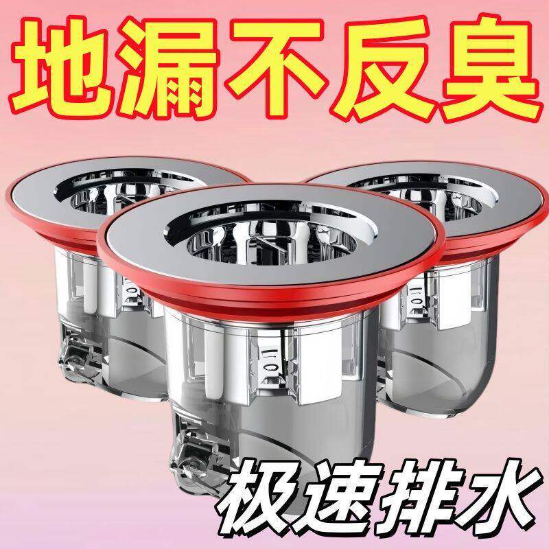 卫生间地漏防臭内芯通用下水管防返臭防虫闭口盖厕所阳台密封塞