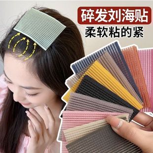 刘海贴魔法贴发粘碎发贴粘发帖女魔术贴头发粘发贴贴发饰固定简约