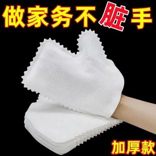 抹布手套窗户沟槽缝隙清洁神器非一次性家务除尘手套大扫除抹布