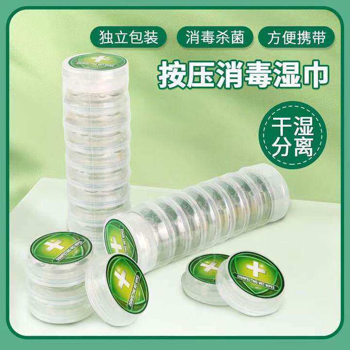 按压式湿纸巾小包装一次性便携加厚按压湿巾不含酒精家庭装抑菌