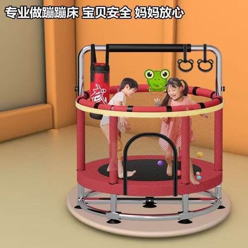 家用室内儿童成人护网蹦蹦床