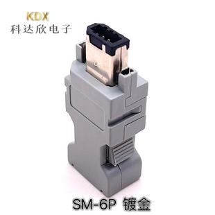 松下 安川 伺服驱动侧  SM-6P  接头CN3   1394  编码器插头