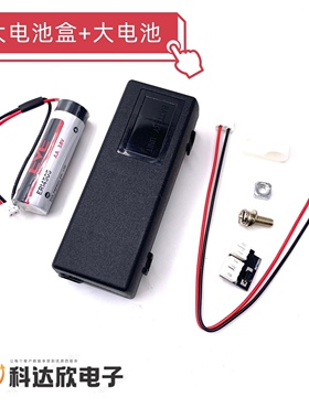 伺服驱动器绝对值编码器电池 电池盒 DVOP2990 DVOP4430 3.6V电池