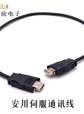 安川伺服驱动器通讯线 M2总线 JEPMC-W6002-A5-E 01-E 03-E 05-E