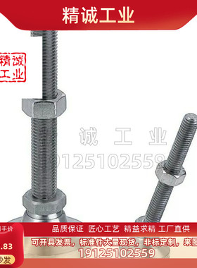 替米思米LEMNS LEMNT10/12/16-75/100/130调整块 旋转地脚