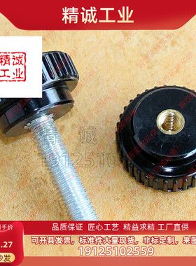 直纹把手HAU51/HAU61-M4/M5/M6/M8/M10-L10/L15/L20/L25/L30