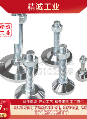 AJPC防滑D100重载型脚杯WAL01-D120-M20/M24/L100/L125/L150/L200