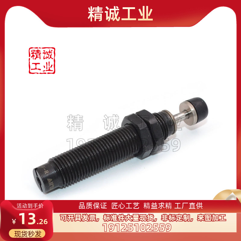 替换米思米品质保证工厂直供