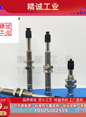 SMC真空吸盘ZPT02 04 06 08UNJ/USJ15-B5/04/06-A8 机械手连接杆