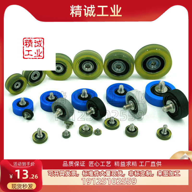 替换米思米品质保证工厂直供