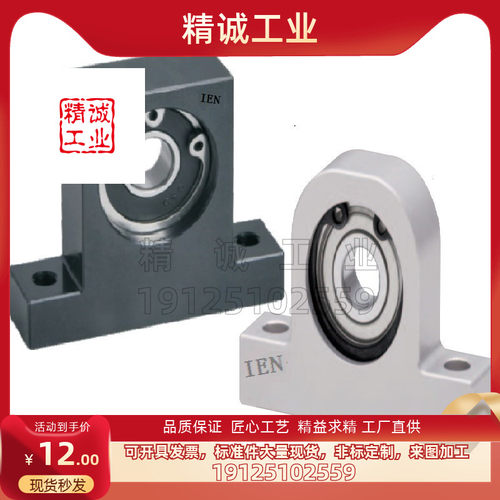 带座轴承立式支撑座孔径15 BGHKB C-BGHKA6002 6902ZZ-30 40 50