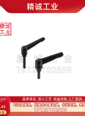 替代米思米外螺纹把手 C-CLDM5-10/15/20/25/30-B/M/S