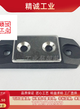 超薄型磁力扣HFU67-34/44/55 工业黑色塑料磁吸RWGJJ-49/59/70