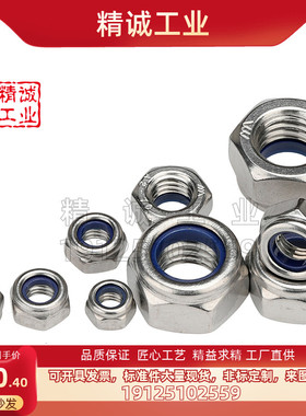 不锈钢U型锁紧螺母 PACK-UNUT UNUTZ UNUTKZ UNUTSZ4 5 6 8 10 12