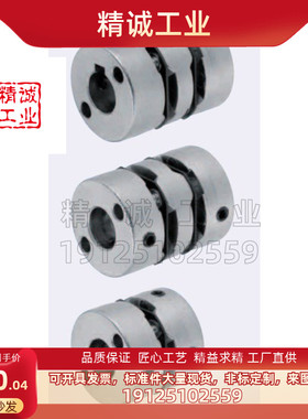 MCKL/MCKLLK/MCKLRK/MCKLWK10/13 /20/25/32/40/50联轴器