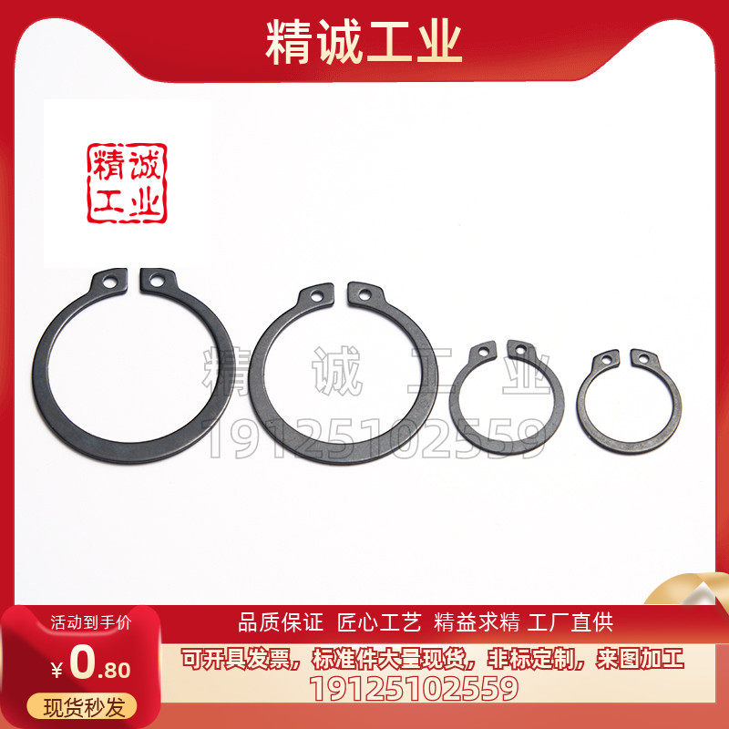 netws10米思米不锈钢扣环