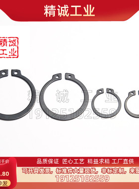 NETWS10米思米9不锈钢E型扣环 NETW1.2/1.5卡簧2/2.5/3/4/5/6/7/8