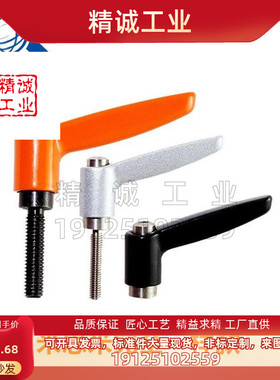 米思米把手 CLDM4/5/6-8/12/16/20/25/32/40/50-B/M/S