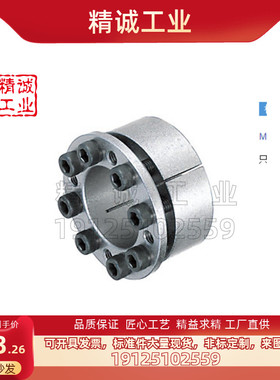 替换米思米免键轴衬简易型带定心功能MLR 5 6 8 10 12 13 14 15