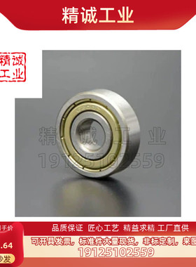 深沟滚珠轴承 规格米制B6000ZZ B6001ZZ B6002ZZ B6003ZZ B6004ZZ