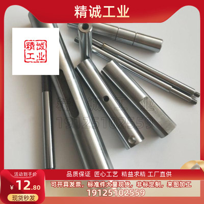 导向轴品质保证工厂直供