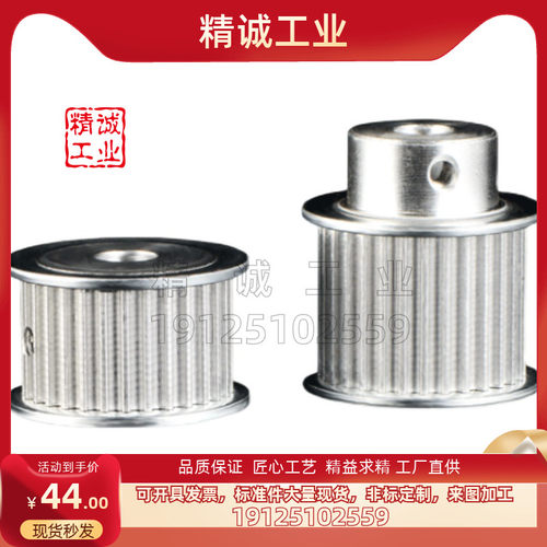 替代换米扭矩同步带品质保证