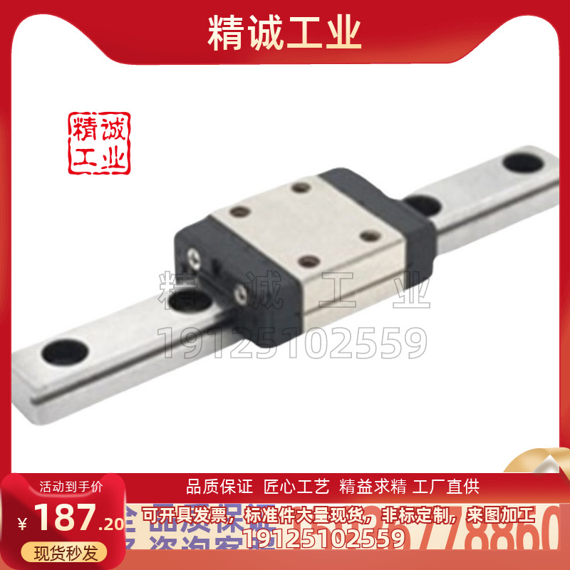 替代米思米SEBWN12 SSEBWN12 G/L-50 80 110 140 170 200直线导轨
