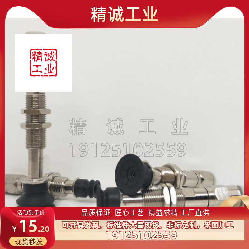 SMC真空吸盘品质保证工厂直供