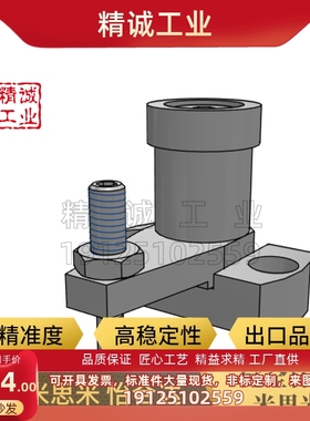 弹簧固定夹 小型 替换米思米 SPCPS20-H-SB SPCPL30 40 50 60