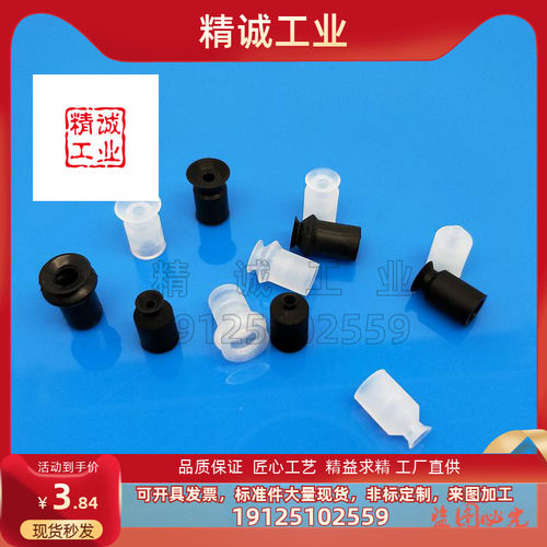 SMC真空吸双层风琴形ZP06BN ZP06BS机械手ZP08BS/BN  ZP06/08BGN