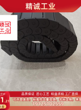 内径开口拖链 替代怡合达VBP31-F75-R75-N50/N60/N100 电缆保护链