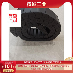 R75 F75 替代怡合达VBP31 电缆保护链 N60 N100 N50 内径开口拖链