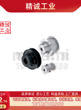 米思米款同步带轮HTPA15S3M060-K-P4/5/6 HTPA15S3M100-K-P5/6/8