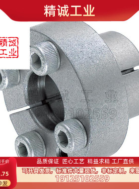 替米思怡合免键轴衬简易型带定心功能MLRS32 35 38 40 42 45 48 5