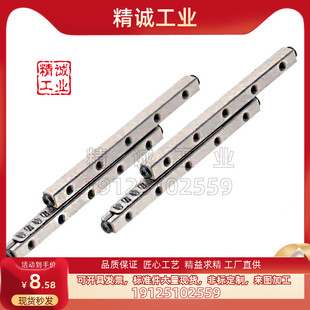 1040 1030 2030 2045 交叉滚子导轨 替代米思米CRV 2060 CRVS1020