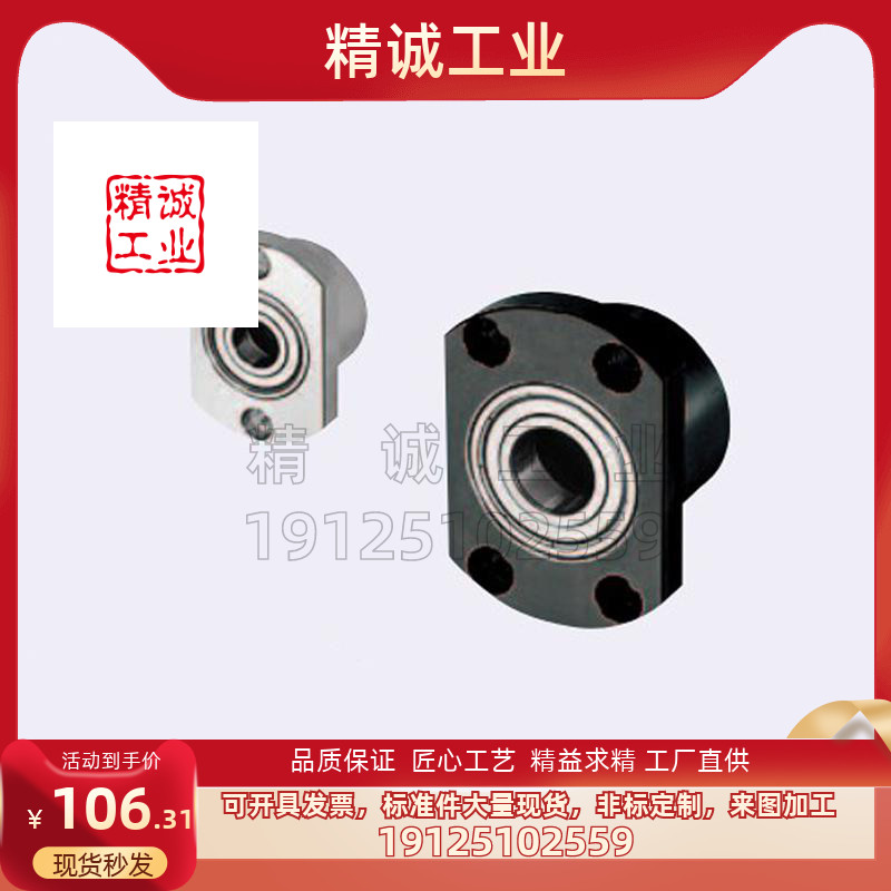 轴承座BGRCB BGRC6206 6007 6207 6008 6208 6010ZZ-50 60 70