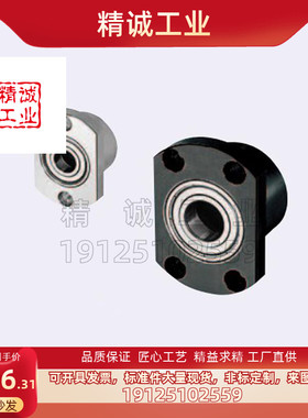 轴承座BGRCB BGRC6206 6007 6207 6008 6208 6010ZZ-50 60 70