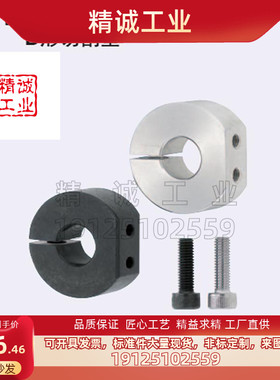 带螺纹环分离型安装轴用SDN PSDN SSCDN10 12 15 16 20 25 30